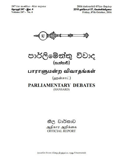 Parliament of Sri Lanka Hansard of January 06, 2021
